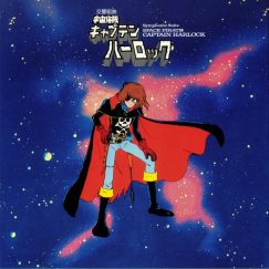 Seiji Yokoyama - Symphonic Suite Space Pirate Captain Harlock - LP