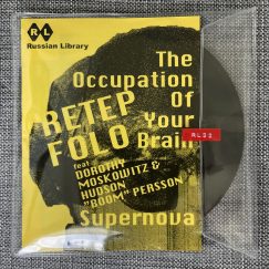 Retep Folo feat. Dorothy Moskowitz and Hudson "Boom" Persson - Zine Series #1 - 7"