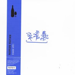 Nara Ratan - Trees Etc. - LP